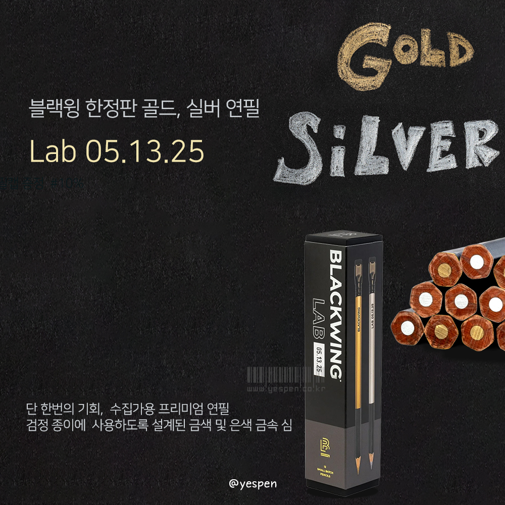   LAB 